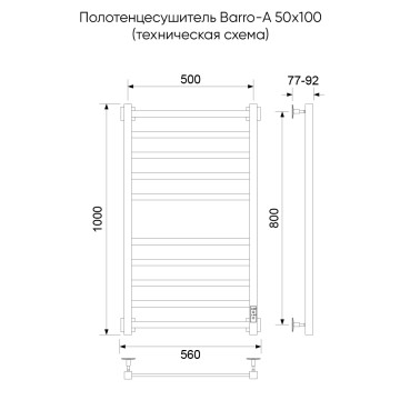 Полотенцесушитель электрический Barro-A, 50/100, золото матовое