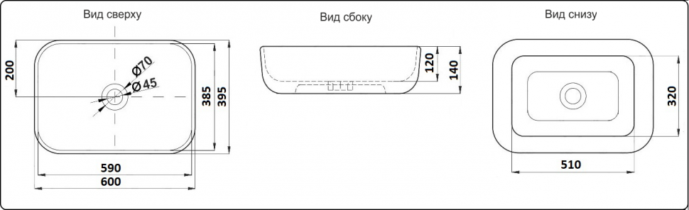 Умывальник CeramaLux 78106MB