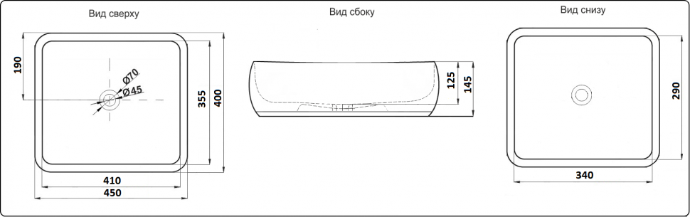 Умывальник CeramaLux C1068