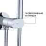 Гигиенический душ со смесителем RGW SP-213