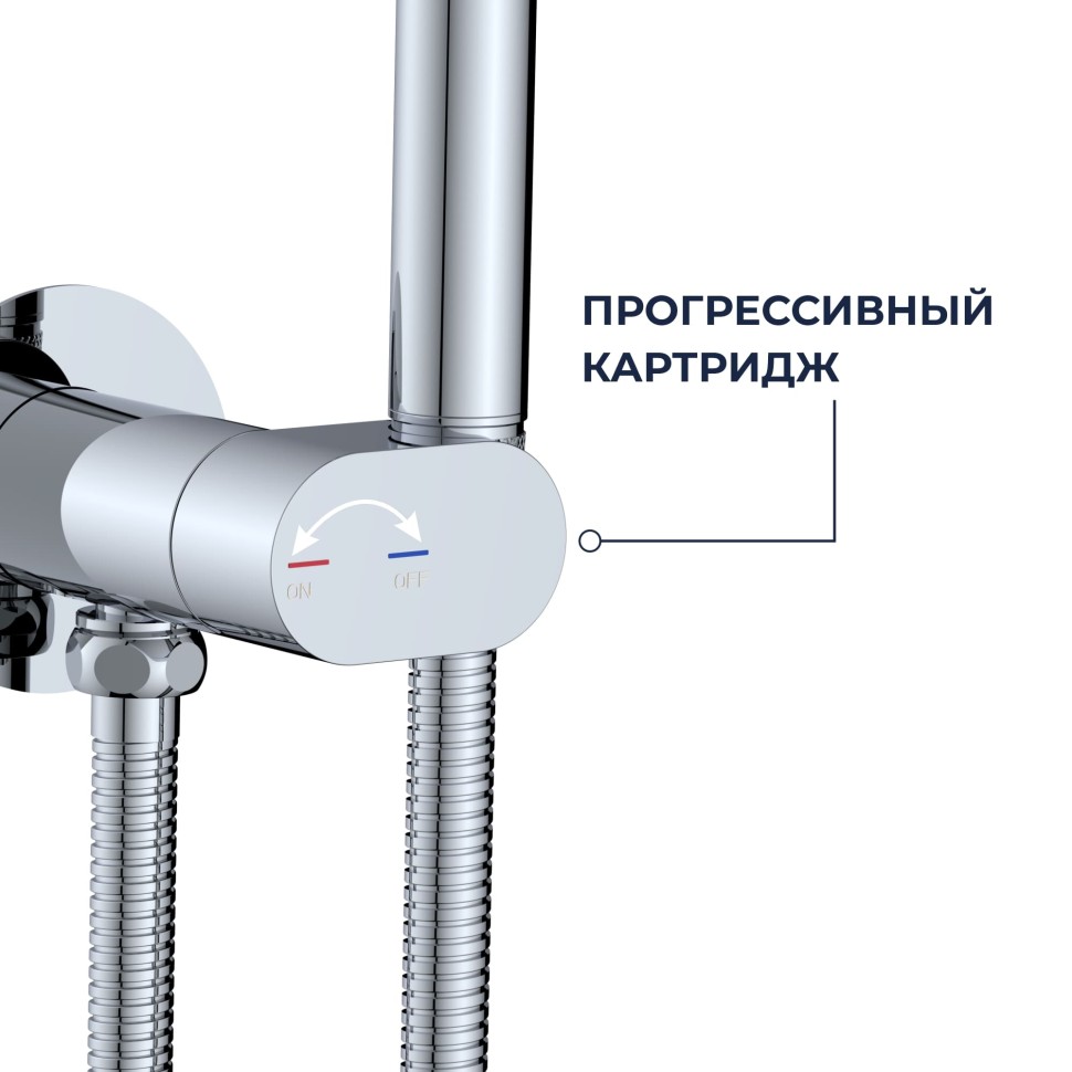 Гигиенический душ со смесителем RGW SP-213