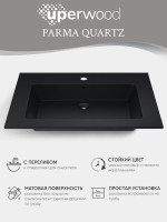 Раковина для ванной 66 см, Uperwood Parma Quartz, черная матовая, космос