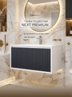 Тумба под раковину для ванной Uperwood Next Premium подвесная, 80 см, белая/графит, 1 ящик