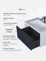 Тумба под раковину для ванной Uperwood Next Premium подвесная, 80 см, белая/графит, 1 ящик