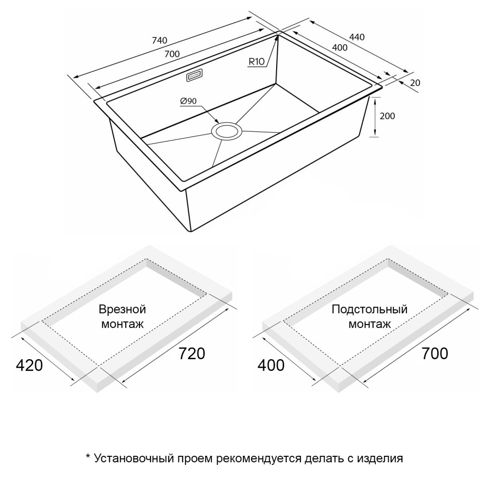 Мойка нерж. сталь NEXT 74 UNI, PM217444-MG, матовый серый, 740х440мм, Paulmark 1,2мм
