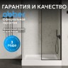 Душевой поддон ABBER AD3C107 100х70 прямоугольный, акриловый, белый