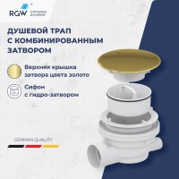Сифон для душевых поддонов RGW Velplex QYD-01 золото