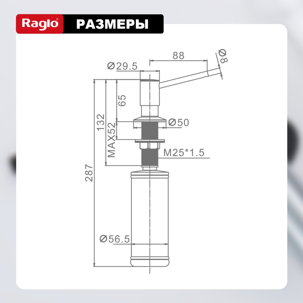 Кухонный диспенсер для моющего средства Raglo графит
