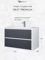 Тумба под раковину для ванной Uperwood Next Premium подвесная, 80 см, белая/графит, 2 ящика