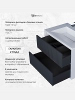 Тумба под раковину для ванной Uperwood Next Premium подвесная, 80 см, белая/графит, 2 ящика