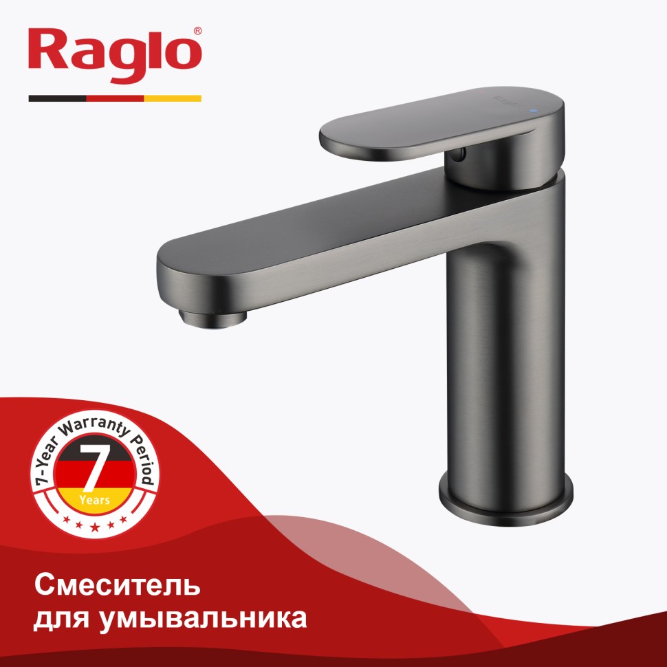 Смеситель Raglo для умывальника R50.10.09 Графит