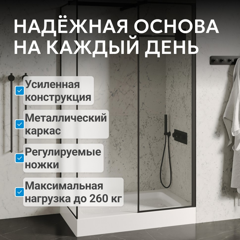 Душевой поддон ABBER AD3C108 100х80 прямоугольный, акриловый, белый