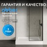 Душевой поддон ABBER AD3C108 100х80 прямоугольный, акриловый, белый