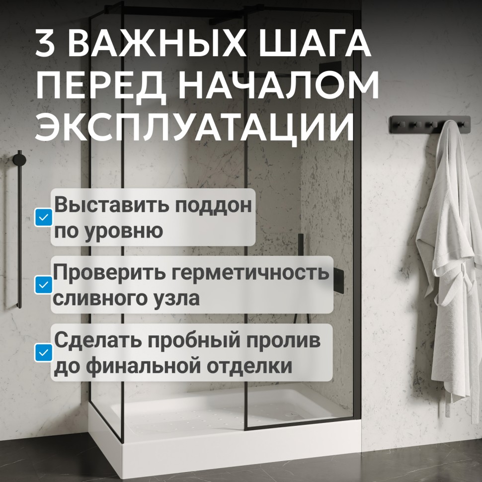 Душевой поддон ABBER AD3C108 100х80 прямоугольный, акриловый, белый