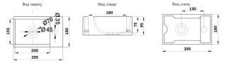 Умывальник CeramaLux 9048GTL