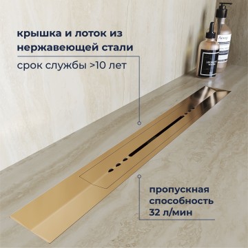 Душевой трап, обрезной RGW SDR-53Gb