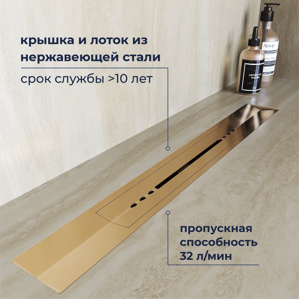 Душевой трап, обрезной RGW SDR-53Gb
