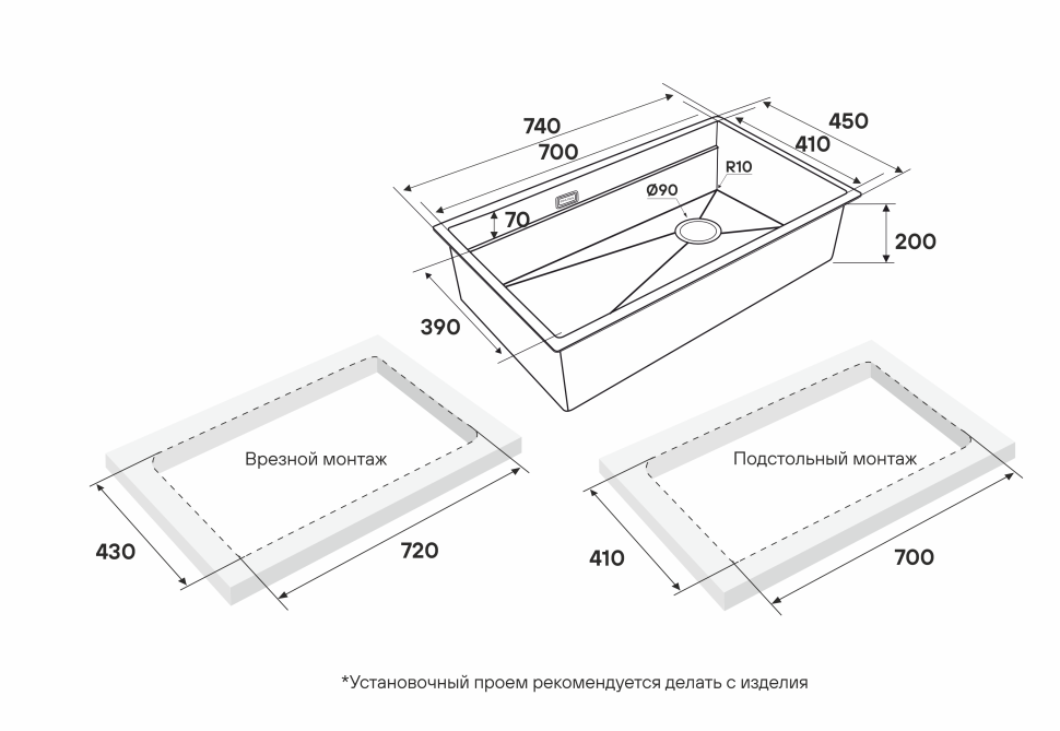 Мойка нерж. сталь NEXT-PRO 74 UNI, PM707445-BS, брашированная нерж.сталь, 740х450мм, Paulmark 1,2мм