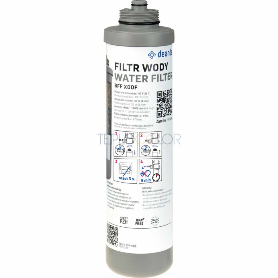 Фильтр для воды