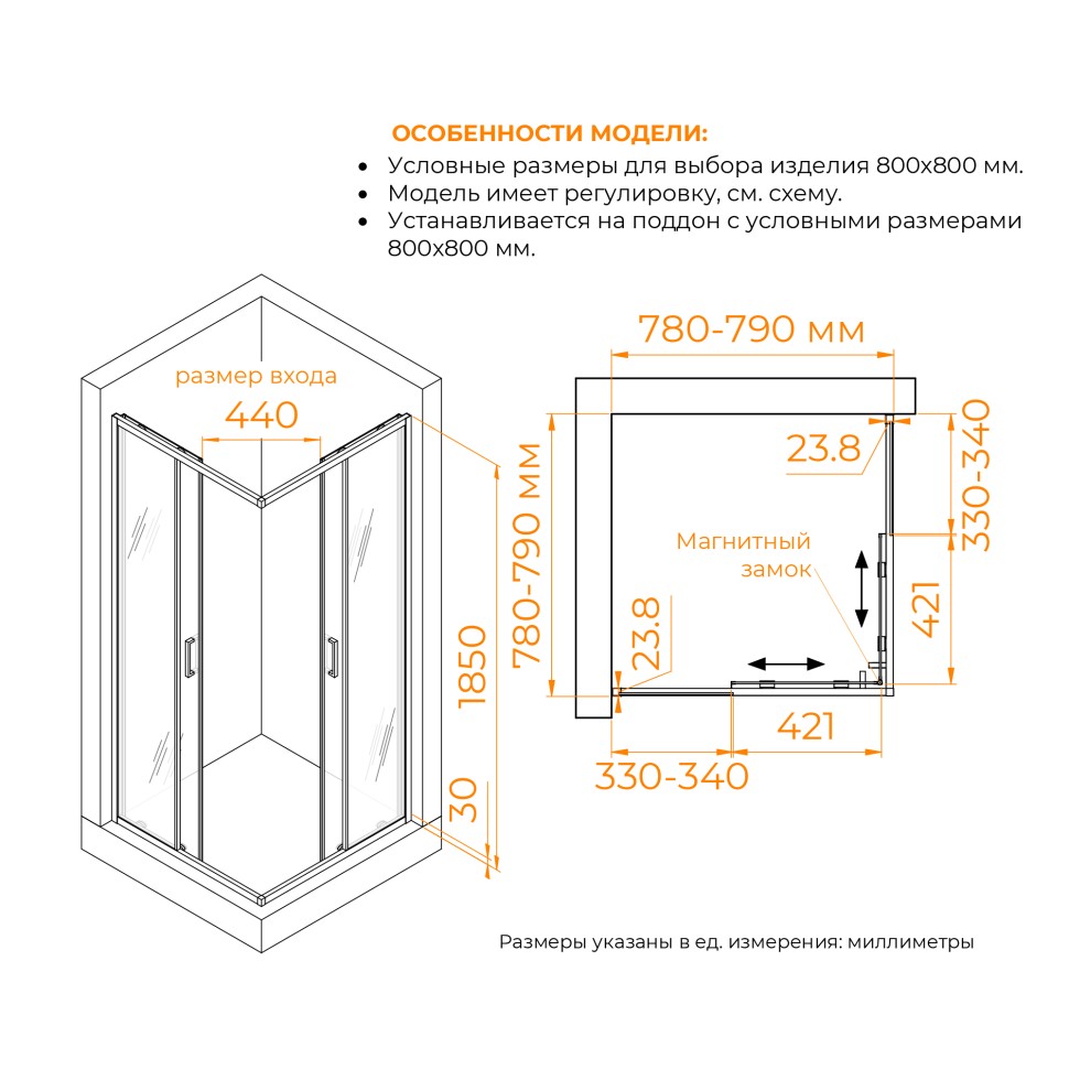Душевой уголок RGW CL-34S NEW 800x800  