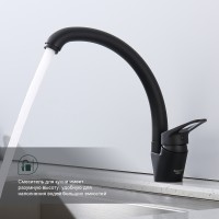 Смеситель Splenka для кухни S202.41.06 Черный