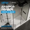 Душевой поддон ABBER AD3C109 100х90 прямоугольный, акриловый, белый