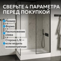Душевой поддон ABBER AD3C109 100х90 прямоугольный, акриловый, белый