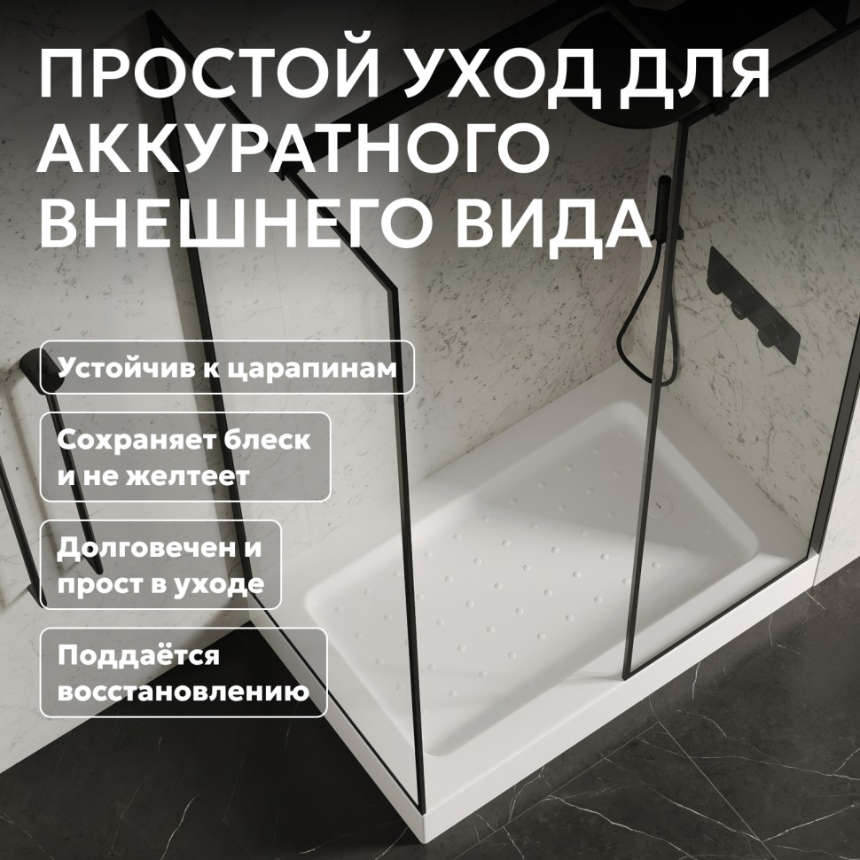 Душевой поддон ABBER AD3C109 100х90 прямоугольный, акриловый, белый