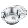 Мойка EMAR 5745 5745
