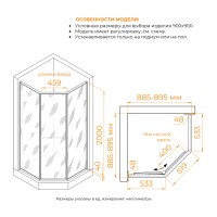 Душевой уголок RGW SV-82Gb &quot;L&quot; (Золотая вуаль, 900x900)