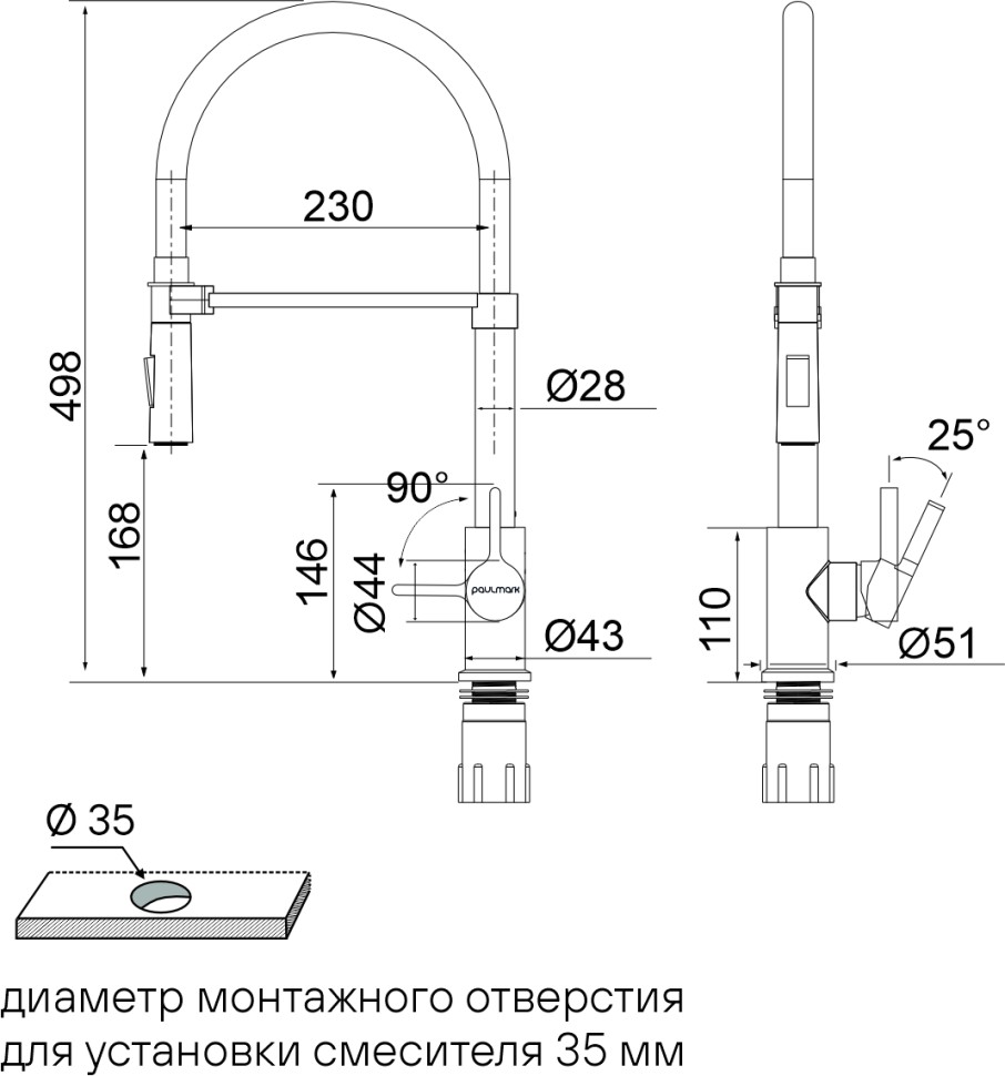 Смеситель для кухни HALT, антрацит, Ha214021-AN, Paulmark