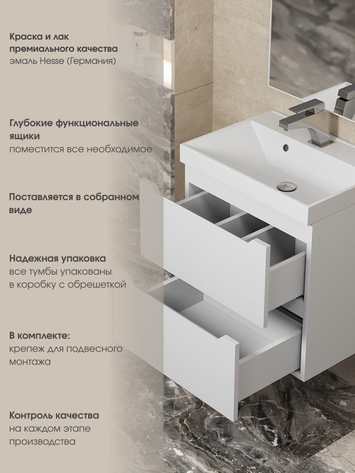 Тумба под раковину для ванной Uperwood Tanos 50 см, подвесная, белая матовая