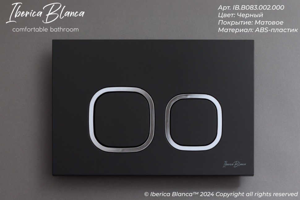 Комплект 3в1 IBERICA BLANCA инсталляция SILENCIO MINI, унитаз BURGOS ALTO белый, кнопка смыва ESTI-Q черный матовый (IB.001M.BRA.234.832)