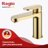 Смеситель Raglo для умывальника R50.10.23 Золото