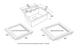 Мойка нерж. сталь KRONER-STEP 51, PM345151-BS, брашированная сталь, 510х510мм, Paulmark