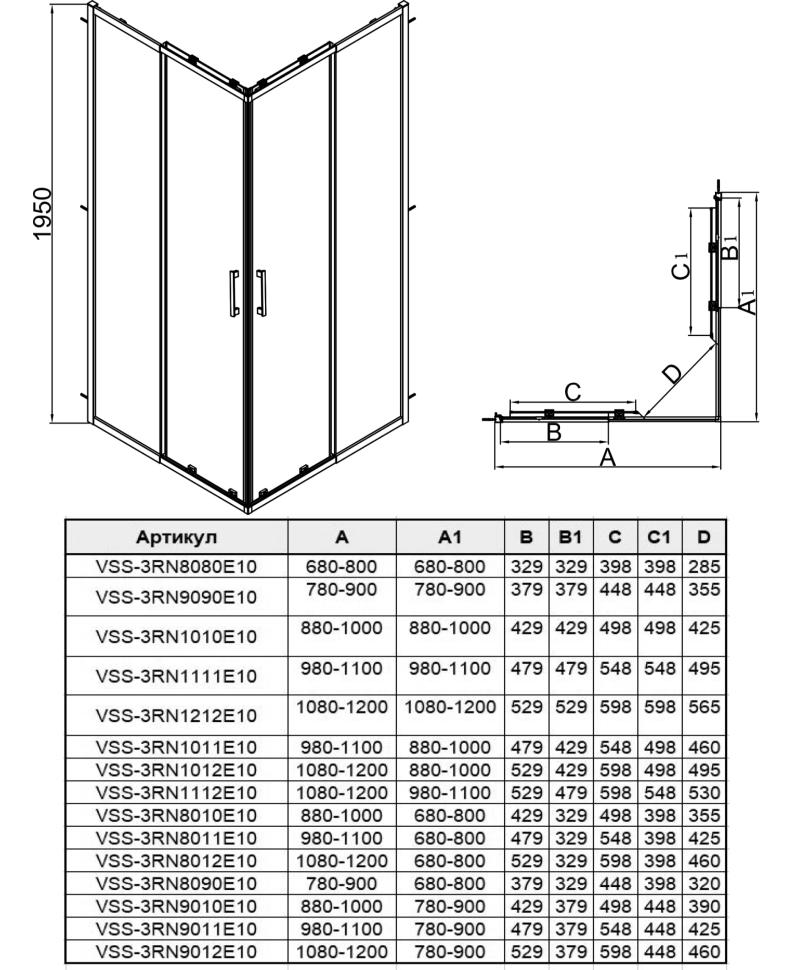 Душевой уголок Rapid-N VSS-3RN8011E10CL, (700-800)x(1000-1100), хром, стекло прозрачное