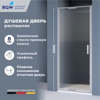 Душевая дверь RGW SV-05-2 1000 (703205210-151)  