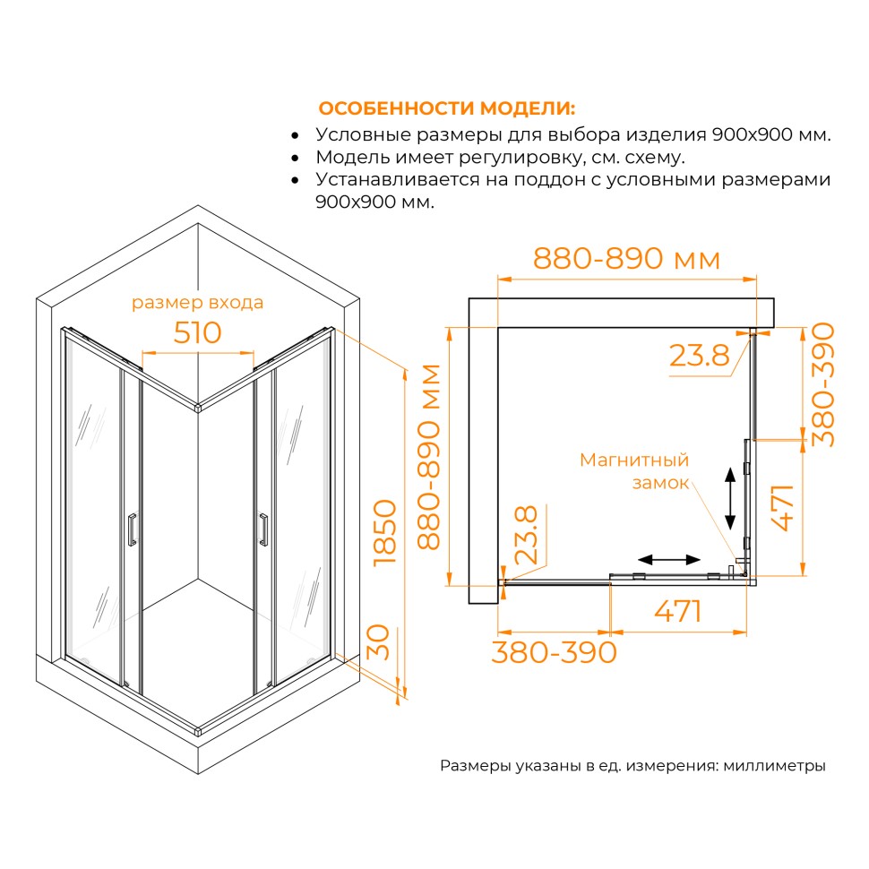 Душевой уголок RGW CL-34S NEW 900x900 (38093499-211)  