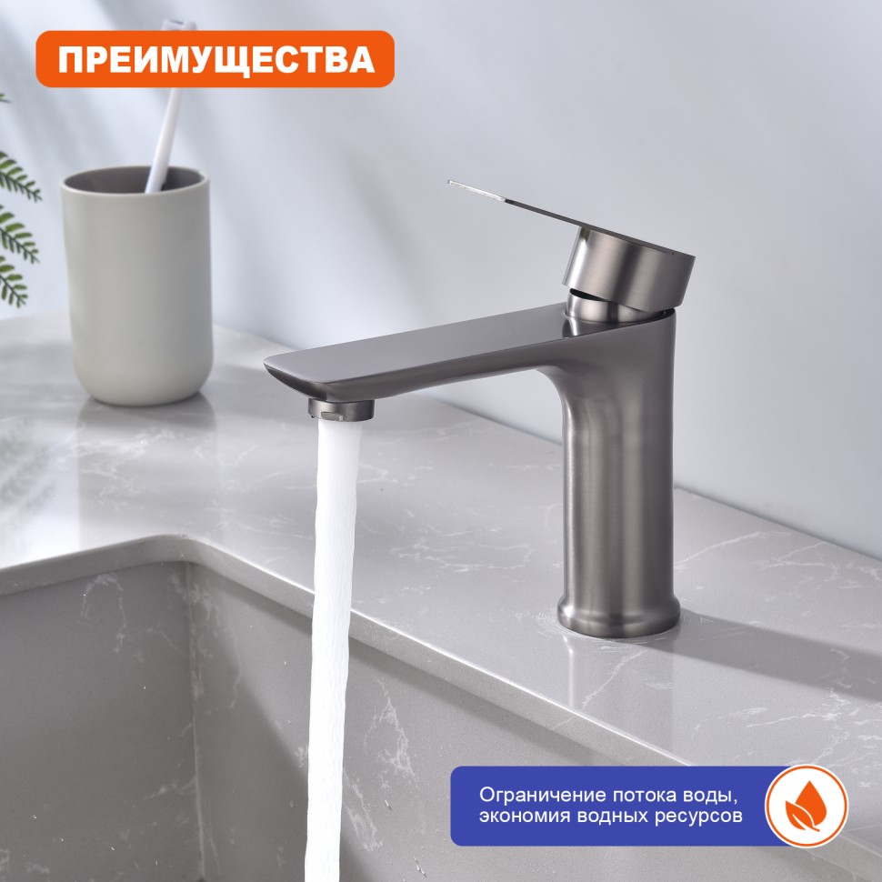 Смеситель Prohanss для умывальника P35.10.09 Графит