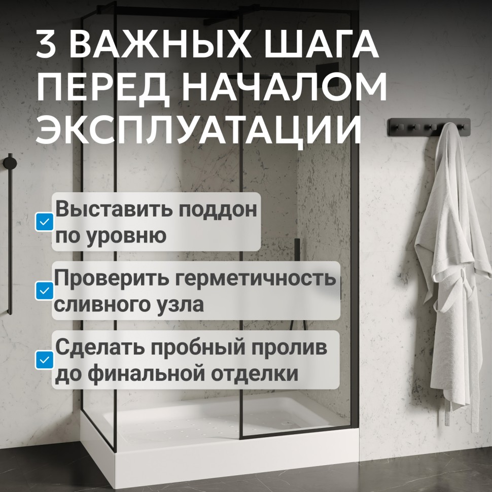 Душевой поддон ABBER AD3C117 110х70 прямоугольный, акриловый, белый