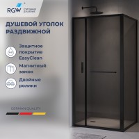 Душевой уголок RGW LE-45-B (Прозрачное, 1200x800)