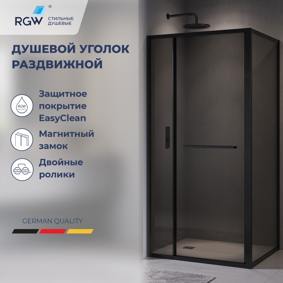 Душевой уголок RGW LE-45-B (Прозрачное, 1200x800)