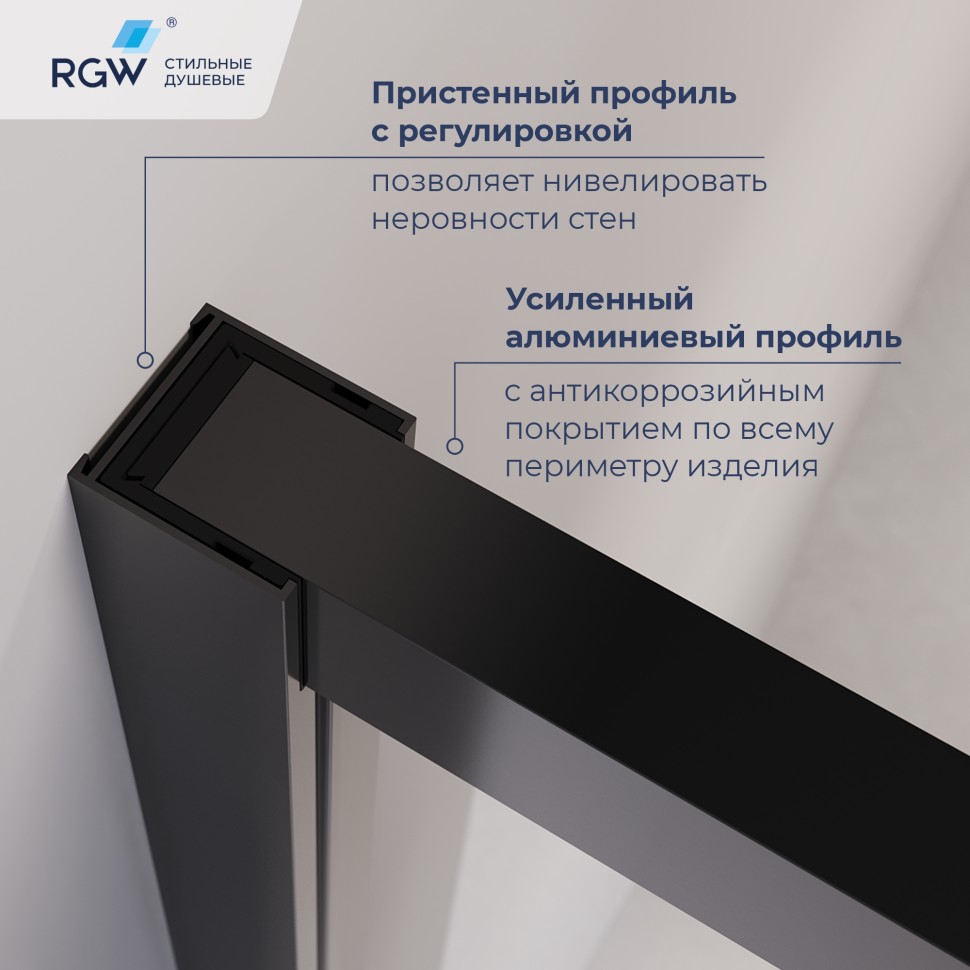 Душевой уголок RGW LE-45-B (Прозрачное, 1200x800)