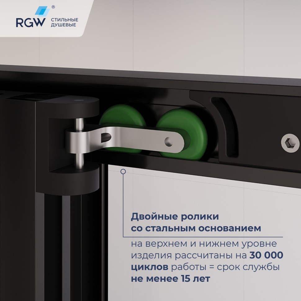Душевой уголок RGW LE-45-B (Прозрачное, 1200x800)