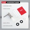 Кухонный диспенсер для моющего средства Raglo сатин R720
