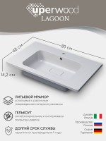 Раковина для ванной 80 см, Uperwood Fate, с декоративной накладкой для слива