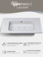 Раковина для ванной 80 см, Uperwood Fate, с декоративной накладкой для слива