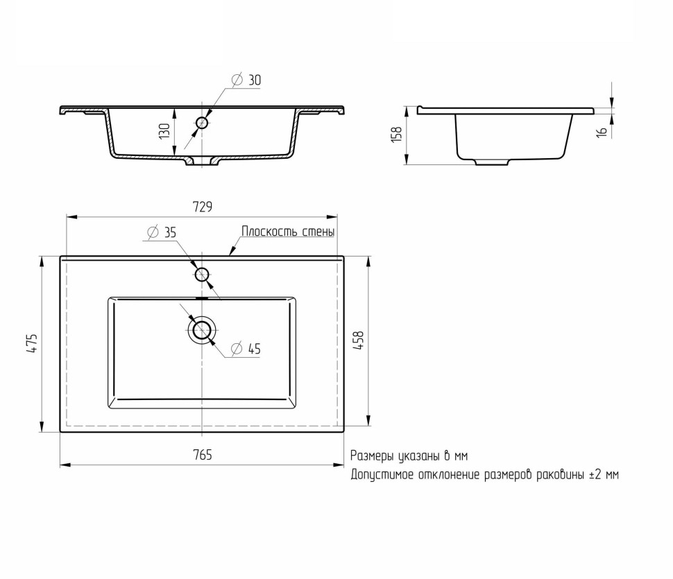 Раковина для ванной 76,5 см, Uperwood Parma Quartz, черная матовая, космос