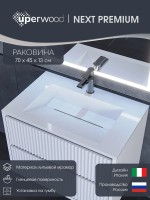 Раковина для ванной полувстраиваемая Uperwood Next Premium 70 см, прямоугольная, белая