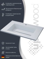 Раковина для ванной полувстраиваемая Uperwood Next Premium 70 см, прямоугольная, белая